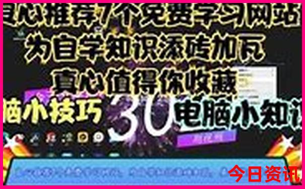 北京3～4日游最佳路线